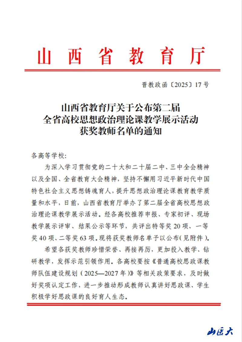 學(xué)校簡介
