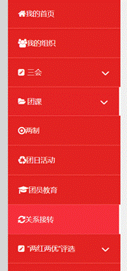 圖形用戶(hù)界面, 應(yīng)用程序描述已自動(dòng)生成