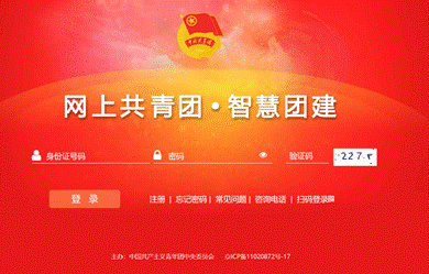 圖形用戶(hù)界面, 網(wǎng)站描述已自動(dòng)生成